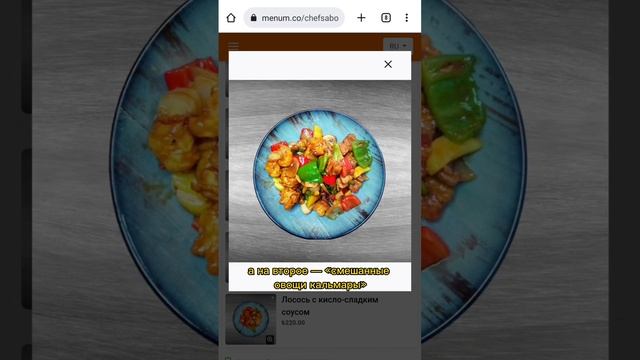 Суп, конечно, специфический #еда #китайскаякухня #турциязимой