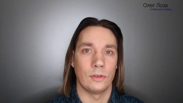 Ребенку не понравилась опера - ЛОЗАВОКАЛ смотреть онлайн