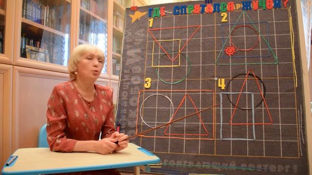 Сказочные лабиринты игры: Где спрятался жучок? Наглядная геометрия на Коврографе Ларчик смотреть онлайн