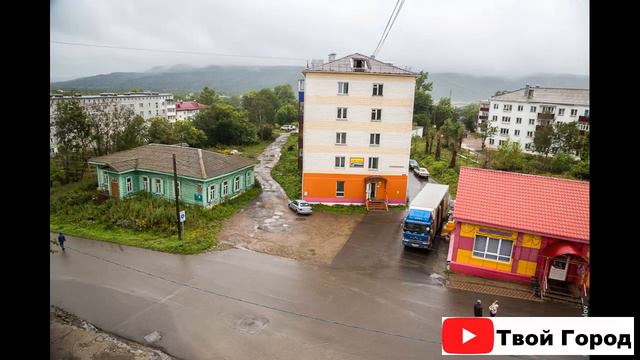 Александровск-Сахалинский 🏠💖🌼 (Сахалинская область) ~Твой город. смотреть онлайн