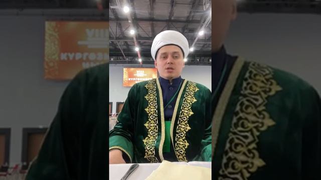 Обращение имам-мухтасиба района Аббяса хазрата по случаю начала месяца Рамадан смотреть онлайн