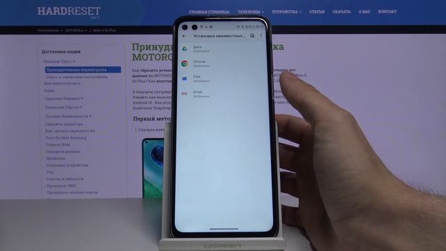 Motorola Moto G 5G Plus — Установка из неизвестных источников. смотреть онлайн