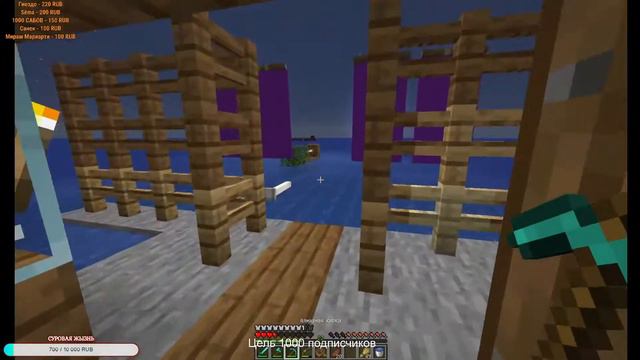 СТРИМ МАЙКРАФТ,СТРИМ МАЙН смотреть онлайн