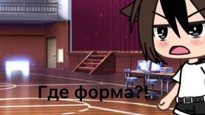 «Меме»где форма? Неориг.🍓❤️🔥