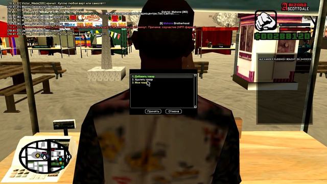 Заработал Первый 1.000.000$ за 3 Дня. Каждый День +250к! - Жизнь Бомжа GTA SAMP #3 смотреть онлайн