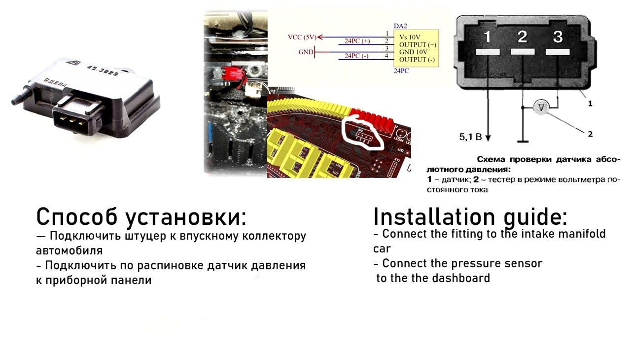 Digifiz Replica - расход топлива (fuel consumption) смотреть онлайн
