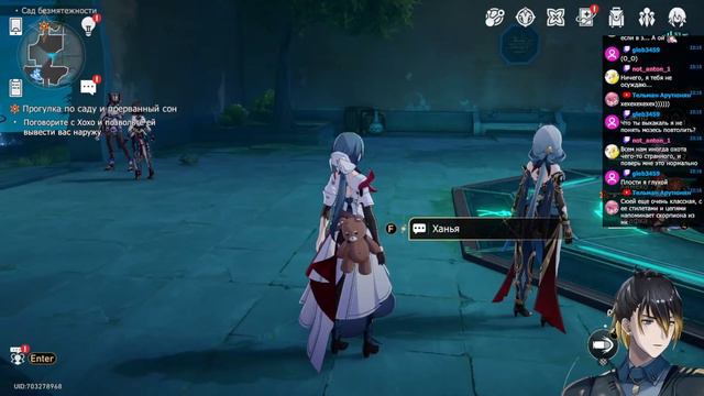 【Honkai: Star Rail】Хо-Хо и последний стрим по HSR был месяц назад? смотреть онлайн