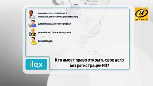 Учим Мастерить