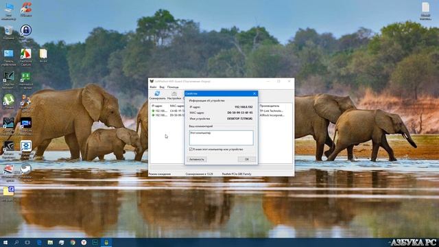 Как узнать кто подключен к вашему WI-FI роутеру смотреть онлайн