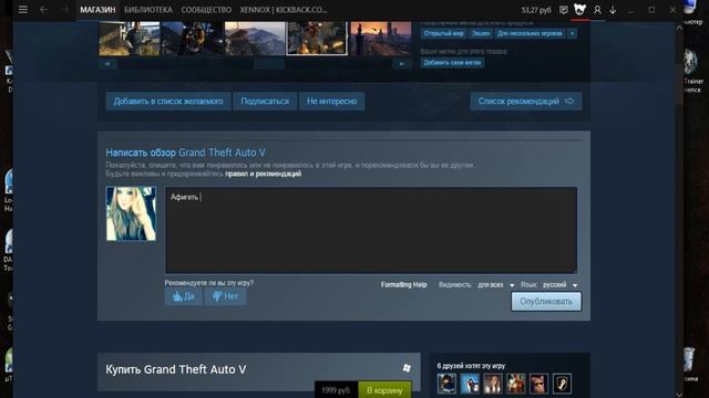 Как проверить совместимость игр через STEAM 2016 смотреть онлайн