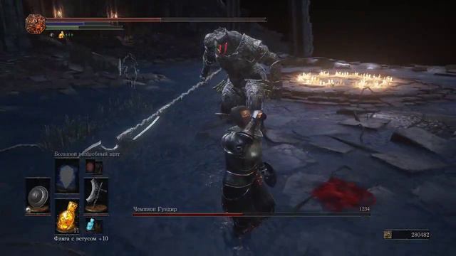 DARK SOULS III | Чемпион Гундир | Только парирование! смотреть онлайн