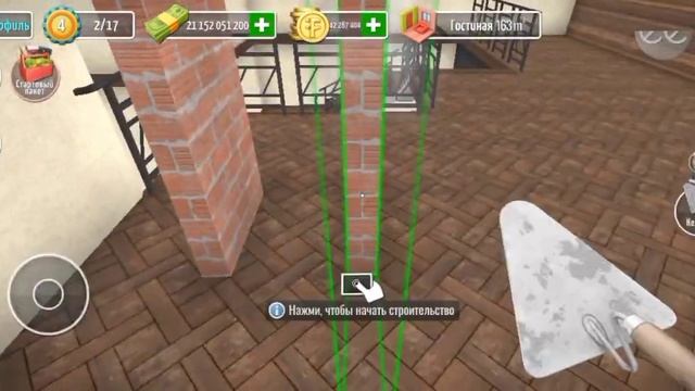 ДЕЛАЮ РЕМОНТ ДОМА В ИГРЕ House Flipper смотреть онлайн