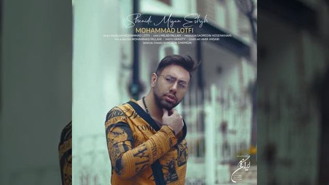 Mohammad Lotfi - Shendi Migan Eshgh