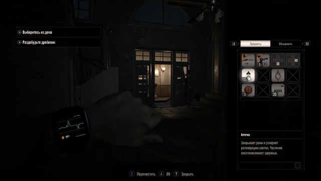 ПОБЕДИТЬ БЕЙКЕРА В ГАРАЖЕ ➤ Resident Evil 7: Biohazard #2 (2K) #residentevil7