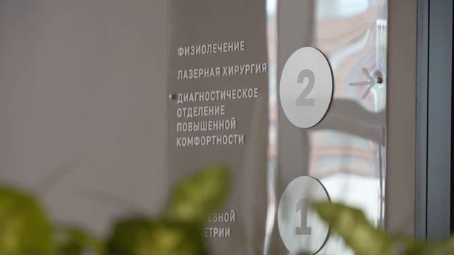 Новая поликлиника МНТК "Микрохирургия глаза" - официальное открытие смотреть онлайн