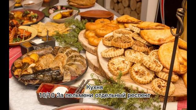 Оцениваю регионы и страны часть 8 смотреть онлайн