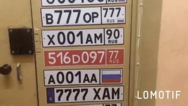 Распродажа магнитов на номер. смотреть онлайн