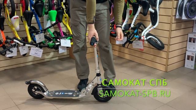 Самокат Micro Scooter Flex Air смотреть онлайн