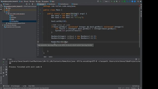 Easy Java – Junior - Урок 13 – Обобщения (Generics) смотреть онлайн