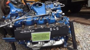 V-образный дизельный двигатель ЗИЛ-645