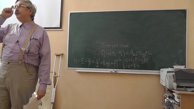 Семинар 1 | Газовая динамика смотреть онлайн