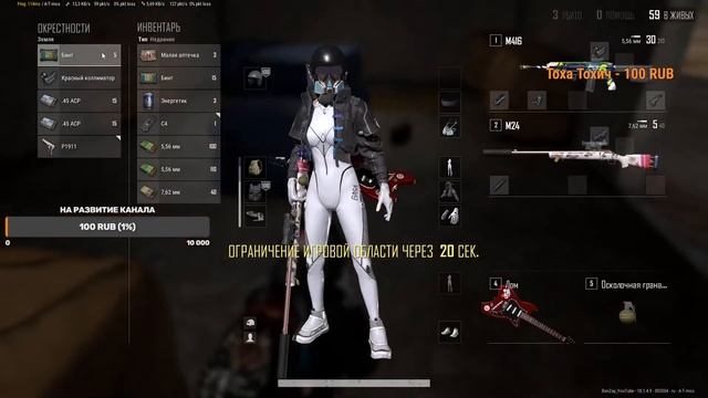 Хороним противников с подписчиком !!! Кики уже скоро!!!! [Обновление 18.1 уже доступно] Стрим PUBG смотреть онлайн