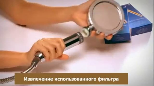 Лейка Фильтр для душа смотреть онлайн