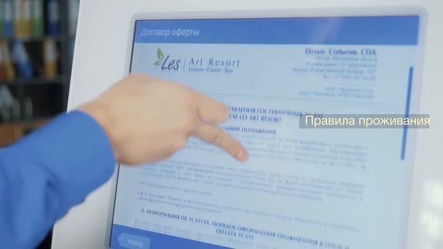 Сканирование паспорт на киоске самостоятельной регистрации смотреть онлайн