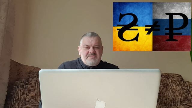 Рубль - обрубок Гривны. смотреть онлайн