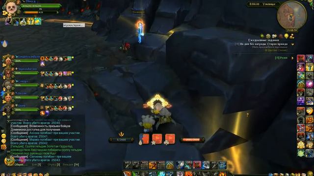 Аллоды Онлайн Доминион #1 смотреть онлайн