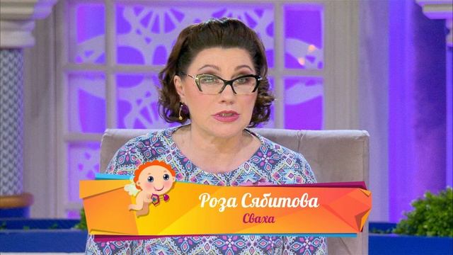 Давай поженимся! Невеста с неврозом. Выпуск от 27.05.2020 смотреть онлайн