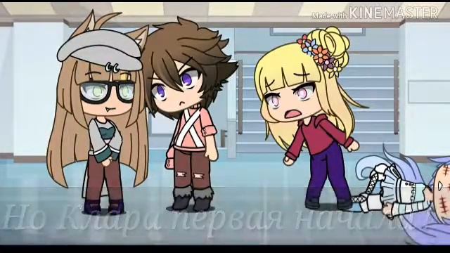 /Сериал“Близнецы”/2 серия/гача лайф♡ смотреть онлайн