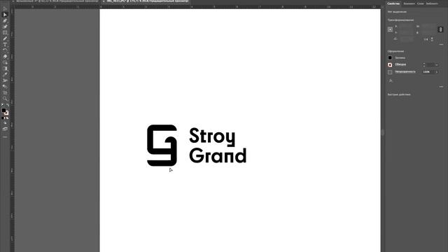 Sketching, Vectorisation | 2-kun logo design intensive. смотреть онлайн
