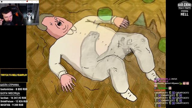 Hellyeahplay смотрит: ШКЯ - Зацени видос