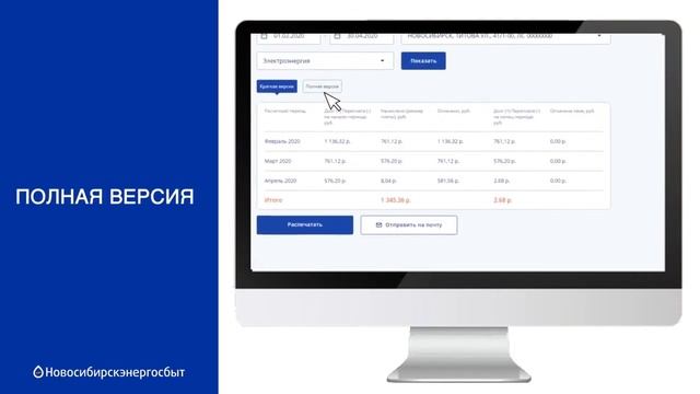 Свет в каждый уголок