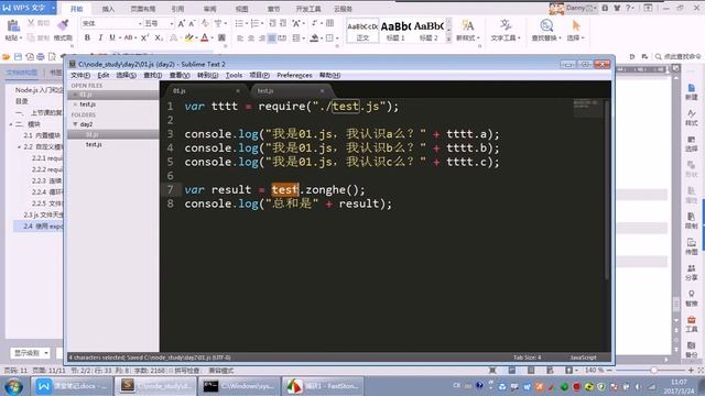 爱前端从入门到深入Node js开发实战 14 模块 使用exports的语法暴 смотреть онлайн