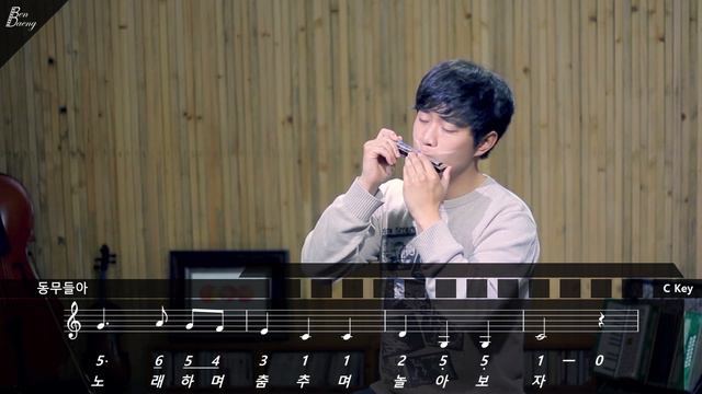 『동무들아』 하모니카 배우기 смотреть онлайн