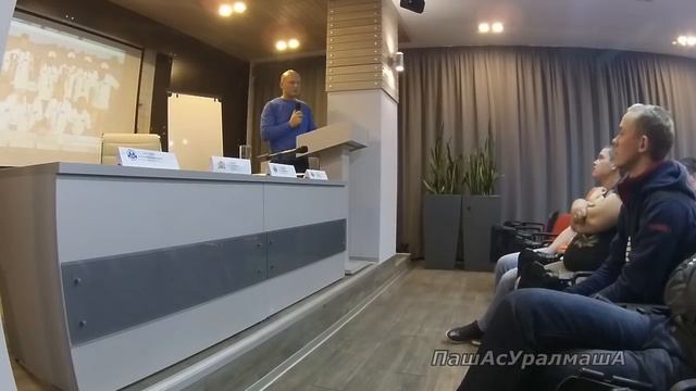 ПашАсУралмашА:- Семинар А.ДУНАЕВА (Планы по производству рыболовной продукции) смотреть онлайн