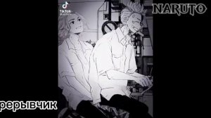 •?Реакция Семьи Такемичи На Его Будущее|my au|•?