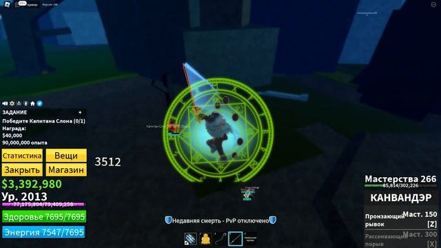 Как быстро зарабатывать деньги в блокс фрутс 3 Мир