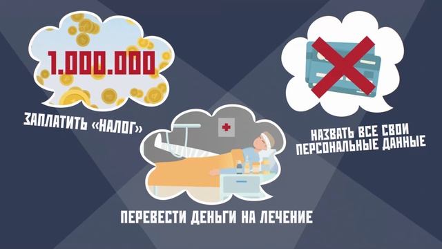 МВД РФ - для пенсионеров анимационный