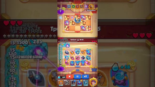 Rush royal - PVP Кристальный маг VS Танцовщица смотреть онлайн