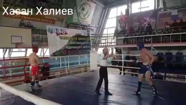 Чемпионат и первенство СКФО. Финал. Хасан Халиев смотреть онлайн