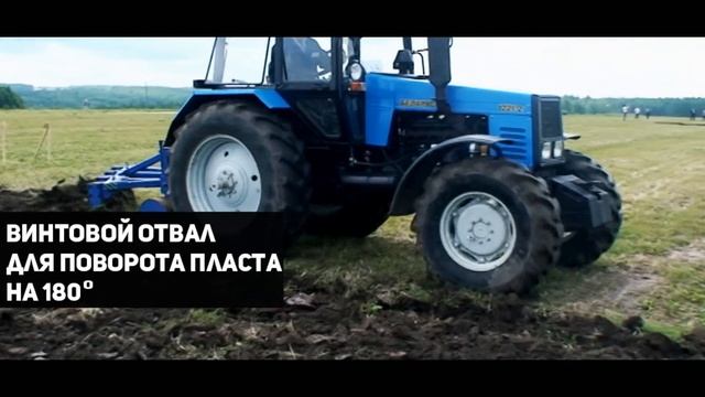 Плуг ПСК-4 смотреть онлайн