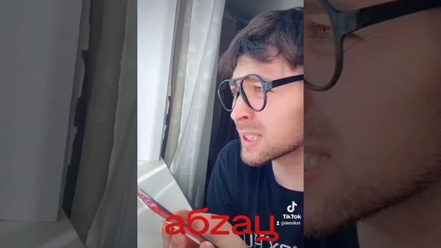 о бумаге... смотреть онлайн