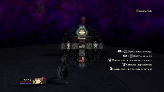 Прохождение Tales of Zestiria — #77 — ФИНАЛ [ИГРА ГОДА, 100/10!] смотреть онлайн