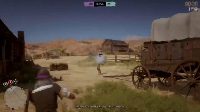 RDR Online (РДР Онлайн) - События свободного режима / Серия захватов / PS4 Pro