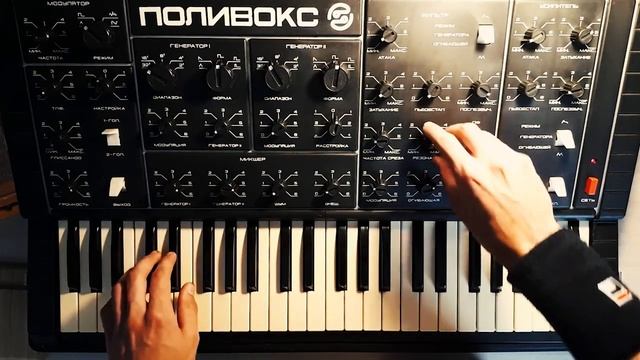 Синтезатор "ПОЛИВОКС" СССР. Тест звучания. Sound test of "Polivox" смотреть онлайн