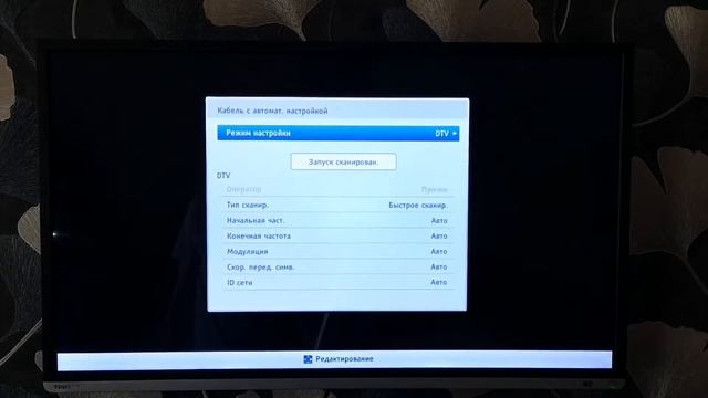 Ремонтные Открытия