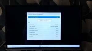 Настройка цифровых каналов на любом телевизоре.